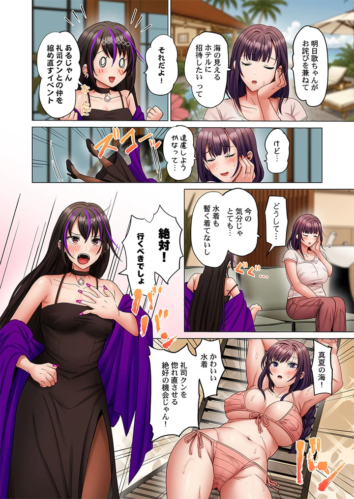 276ページ目