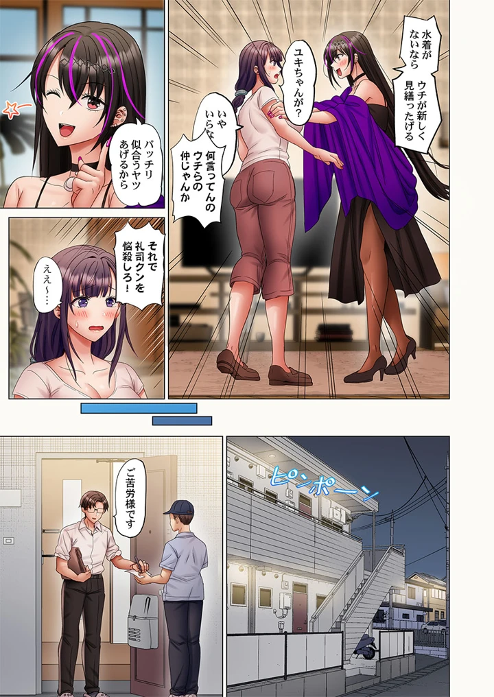 277ページ目