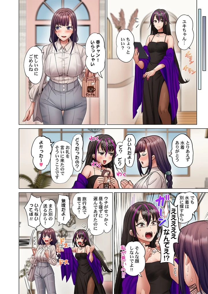 296ページ目