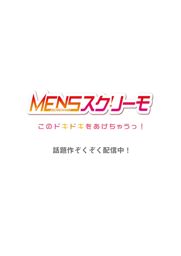 300ページ目