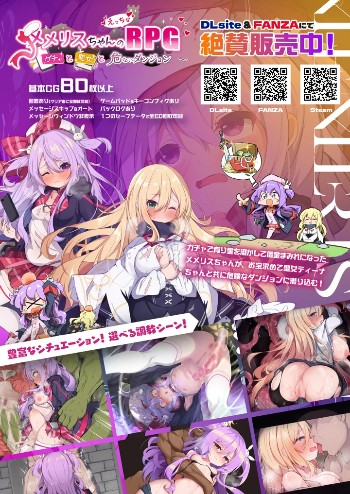 27ページ目