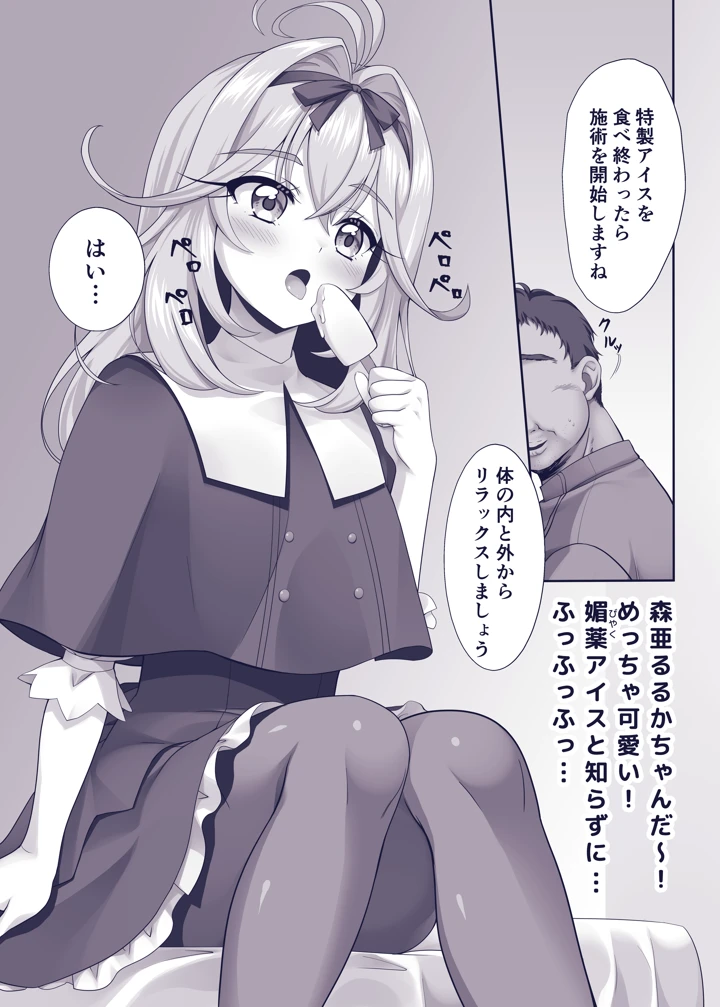 31ページ目