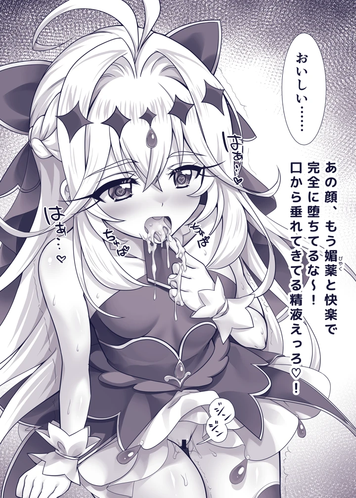 42ページ目