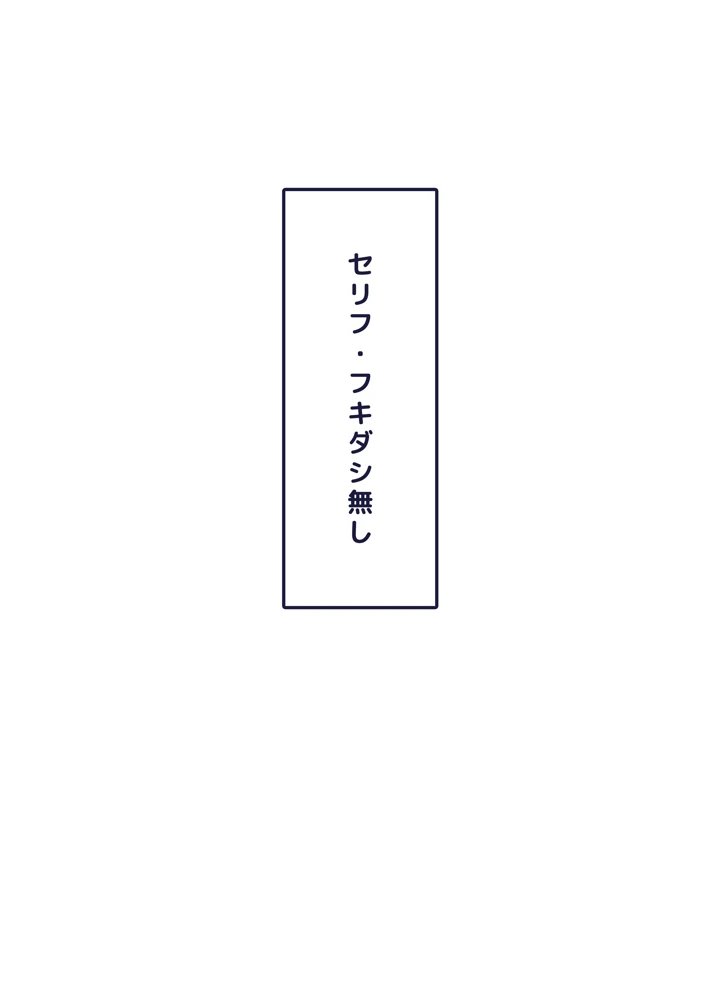 55ページ目