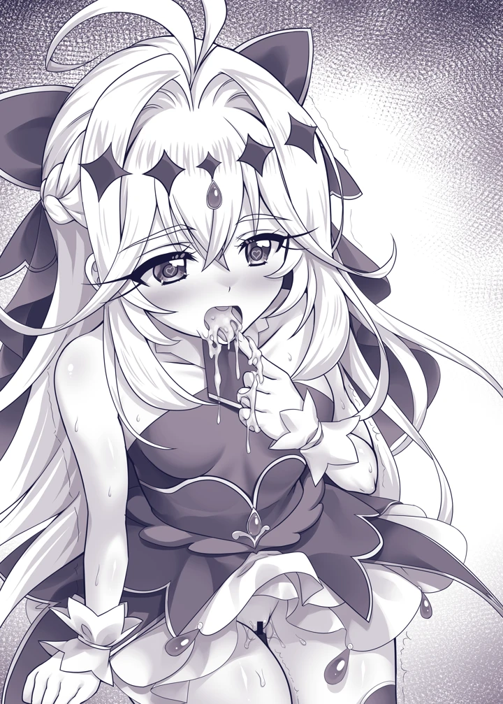 67ページ目