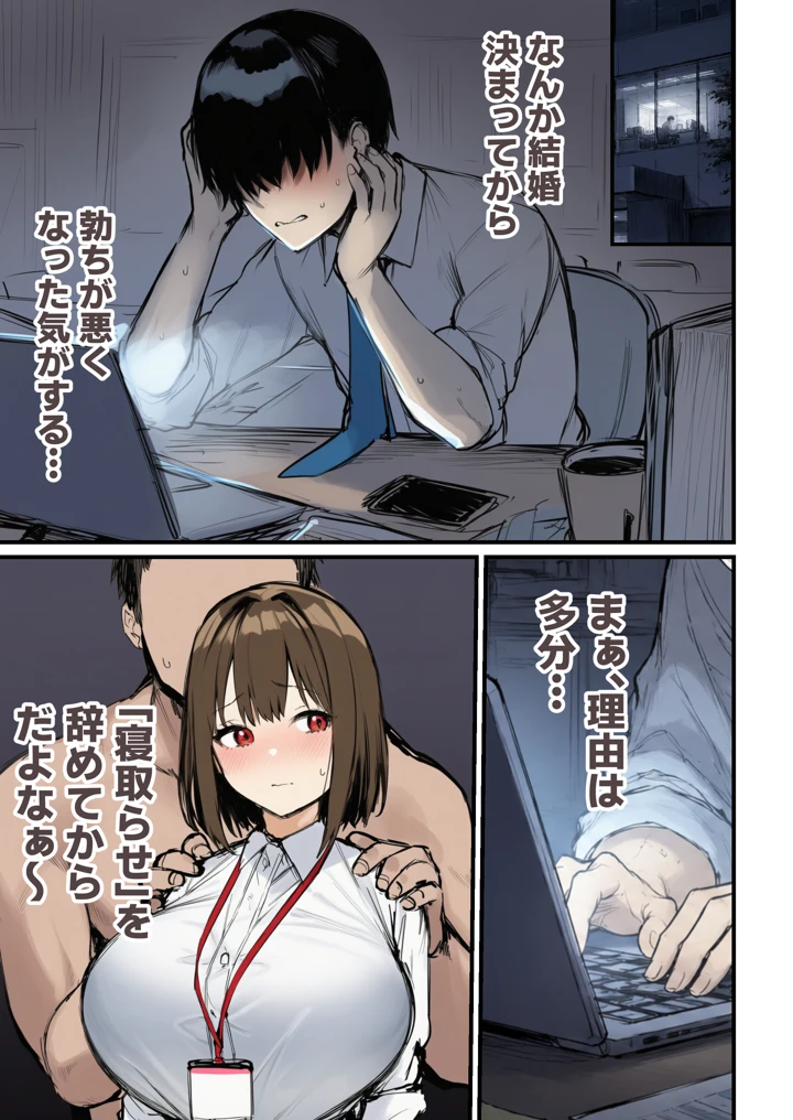 29ページ目