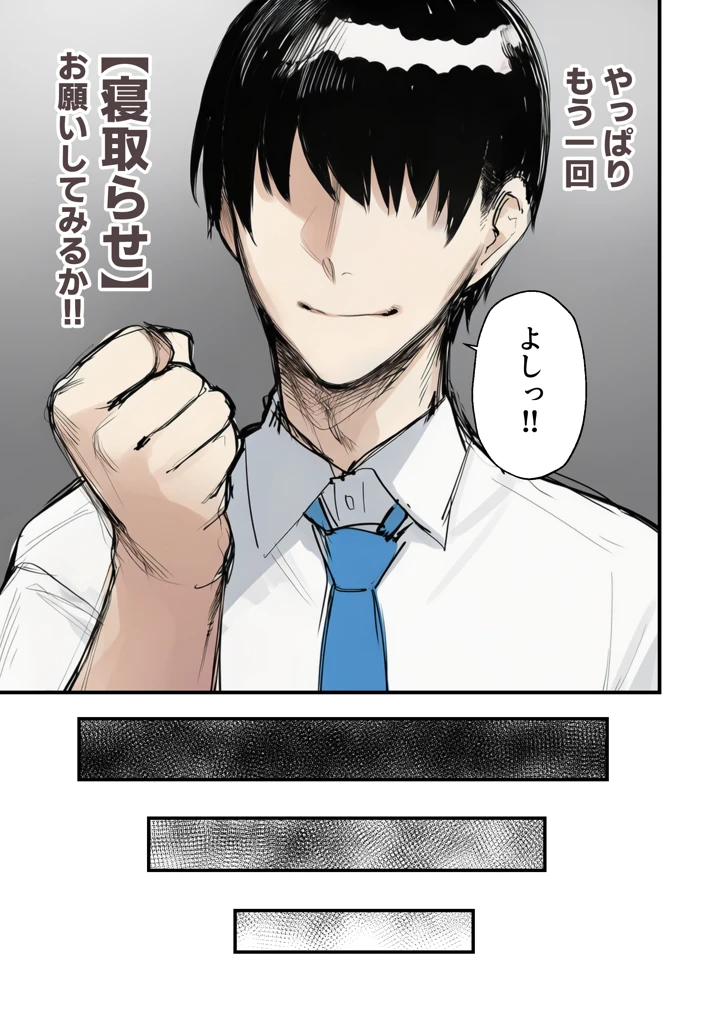 31ページ目