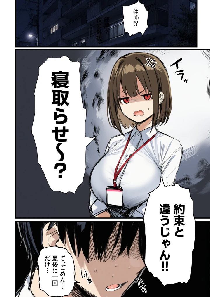 32ページ目