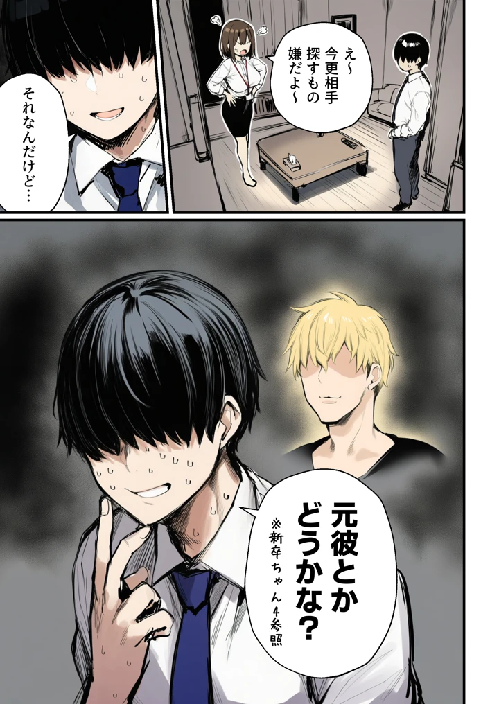 33ページ目
