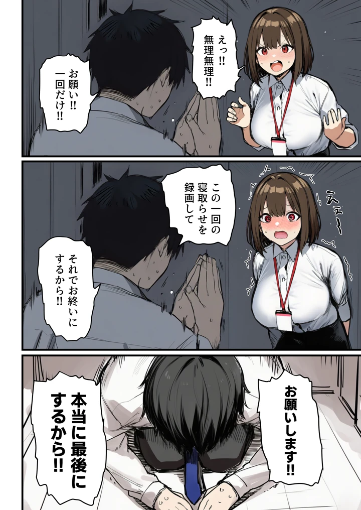 34ページ目