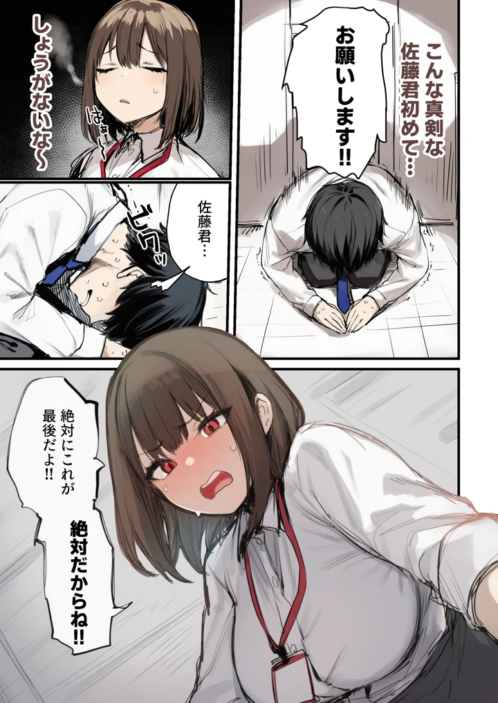 35ページ目