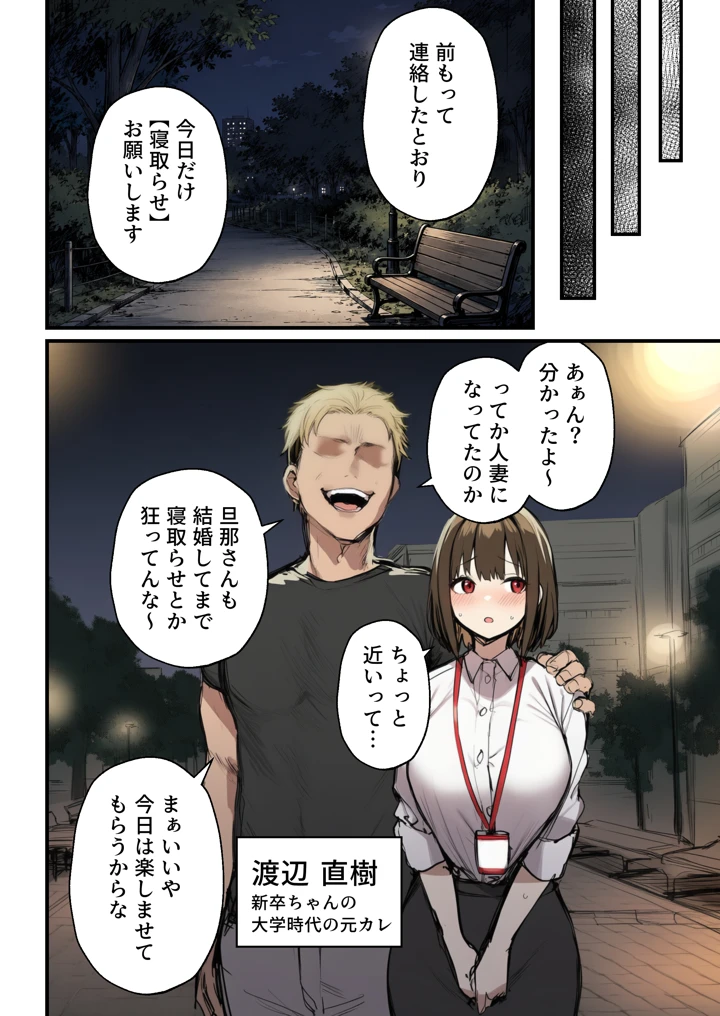 36ページ目
