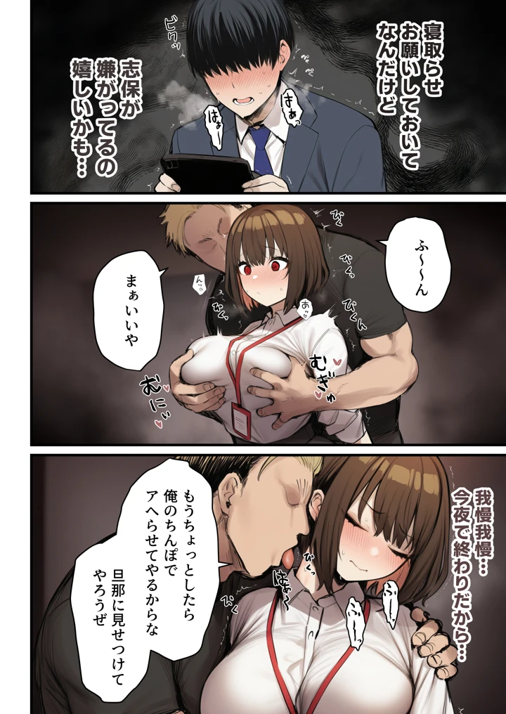 38ページ目