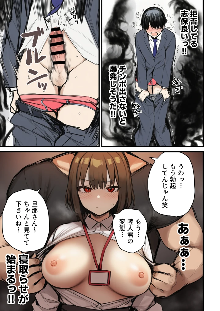 39ページ目