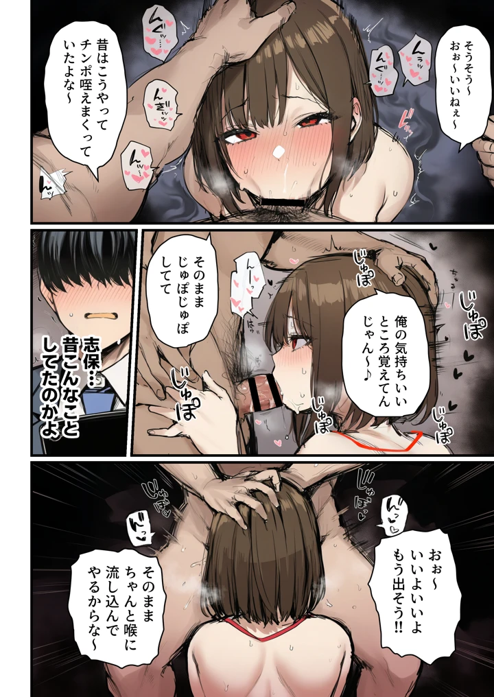 54ページ目