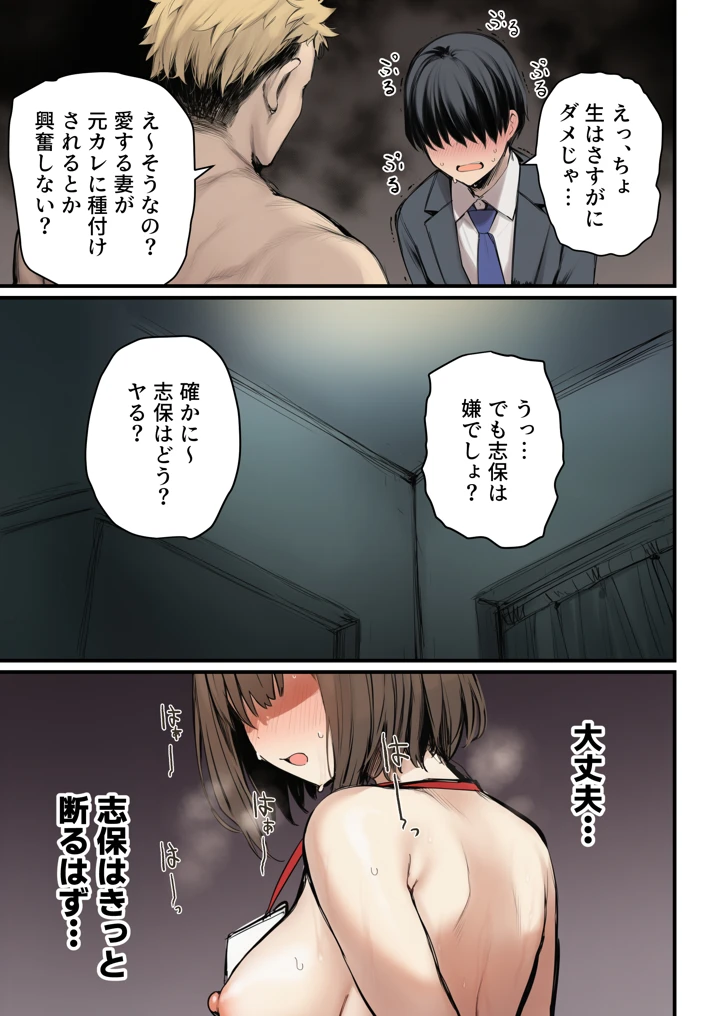 57ページ目