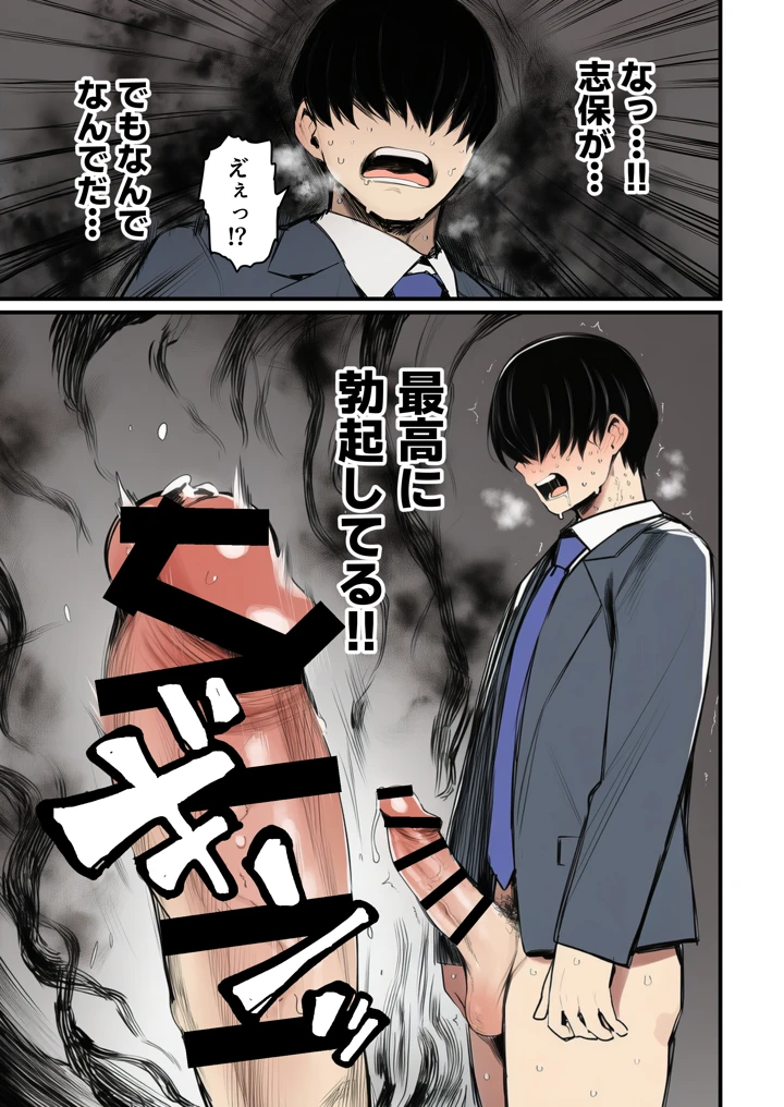 59ページ目