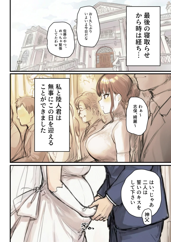 80ページ目