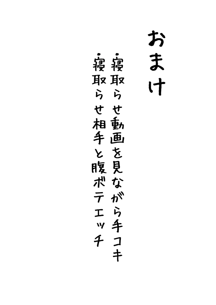 83ページ目