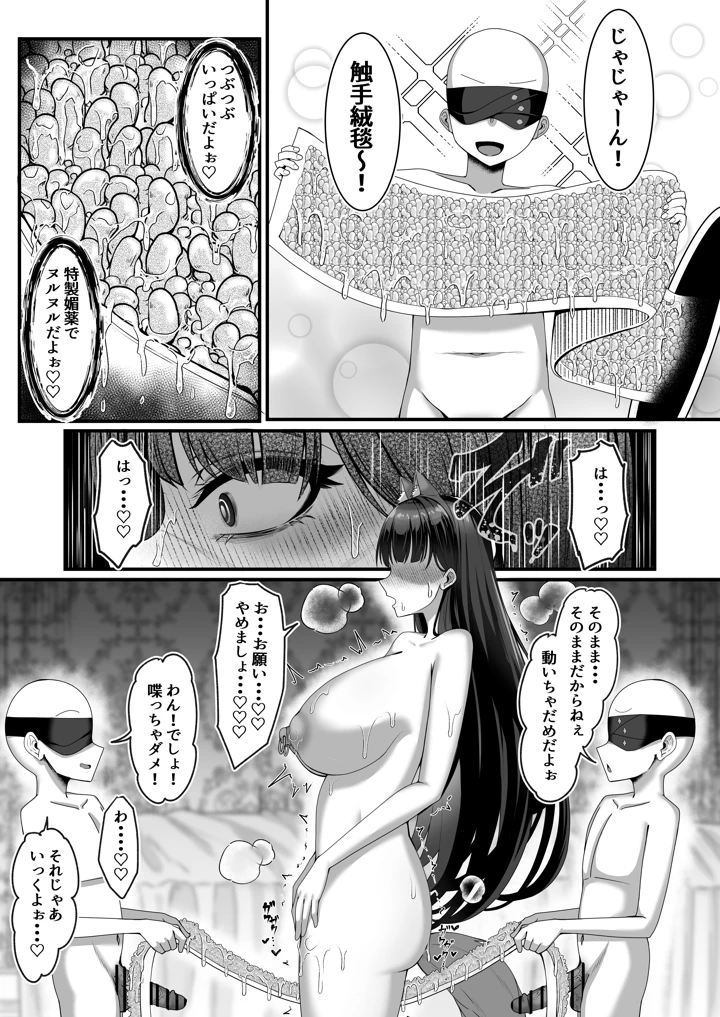 39ページ目