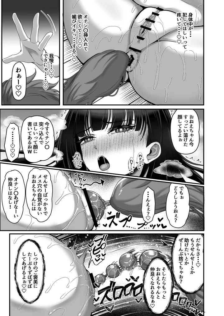 43ページ目