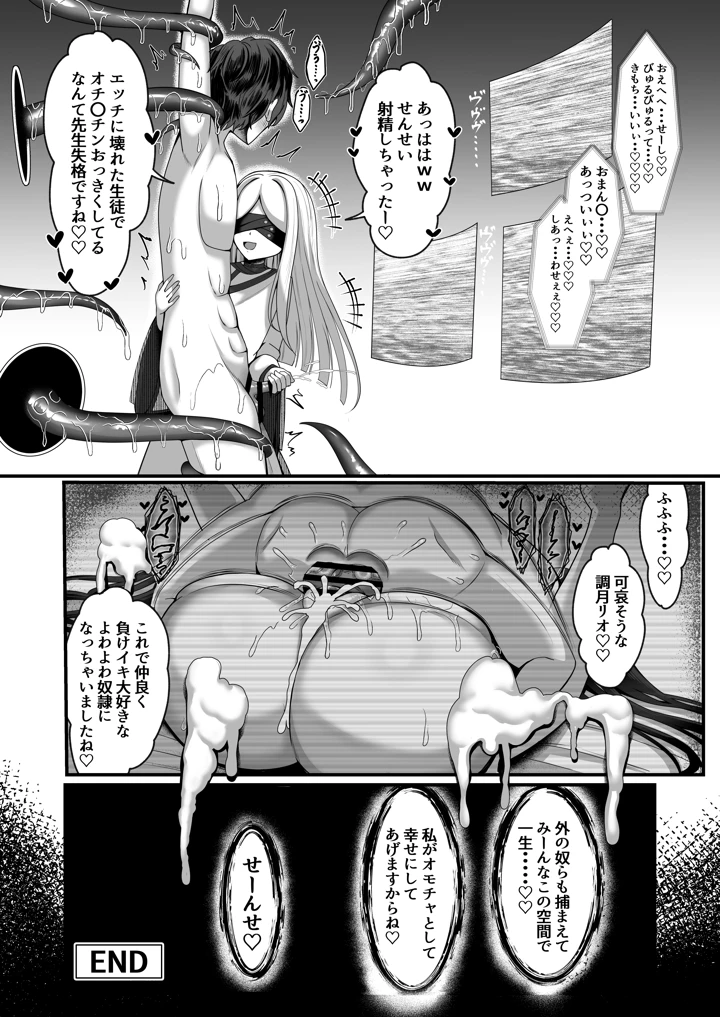 50ページ目