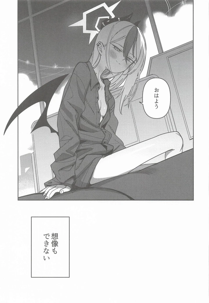 40ページ目