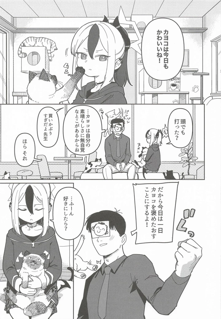 42ページ目