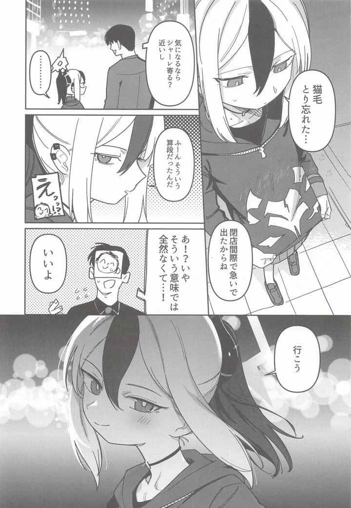 45ページ目