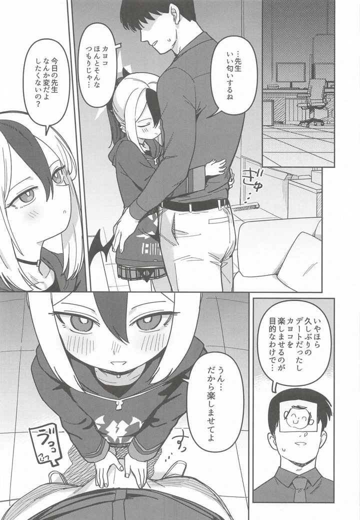 46ページ目