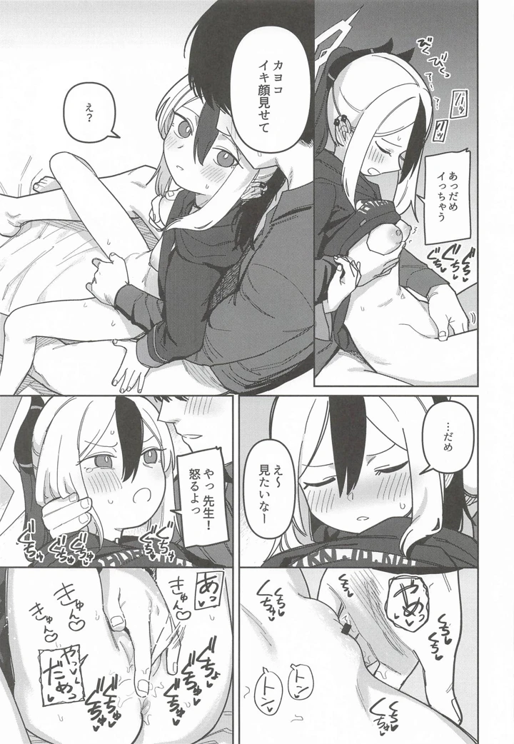 50ページ目