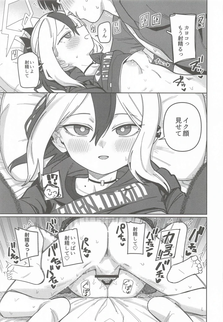 54ページ目