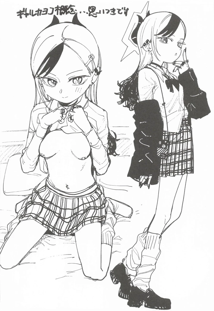 67ページ目