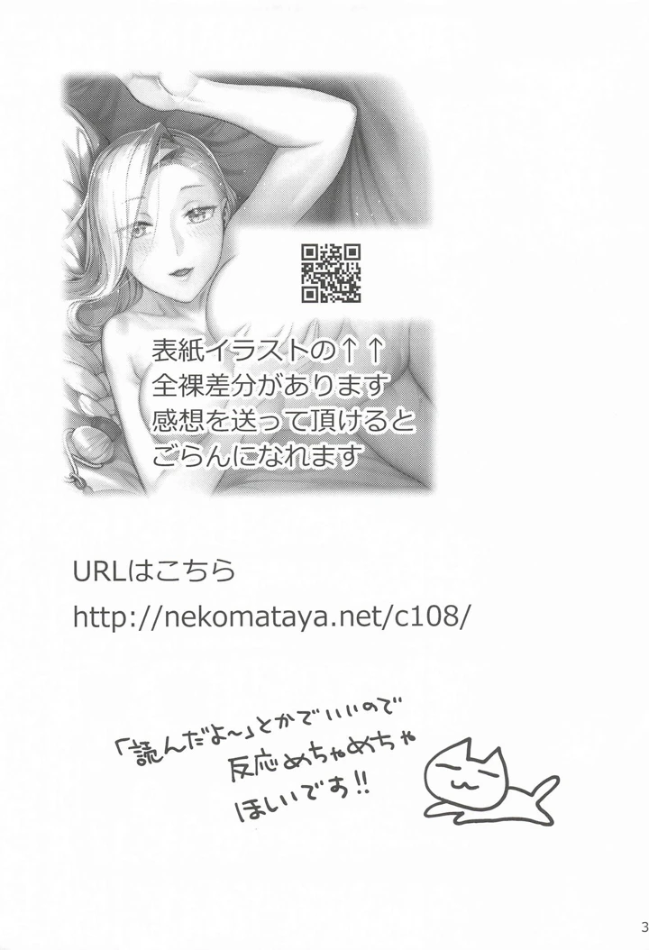 36ページ目