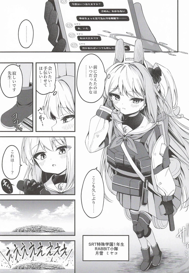 2ページ目