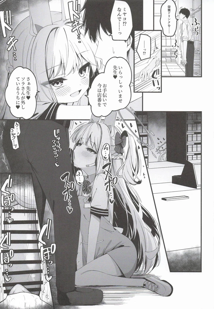 20ページ目