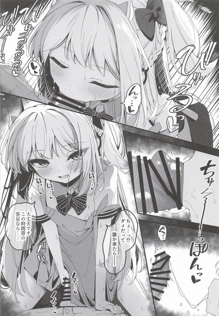 21ページ目