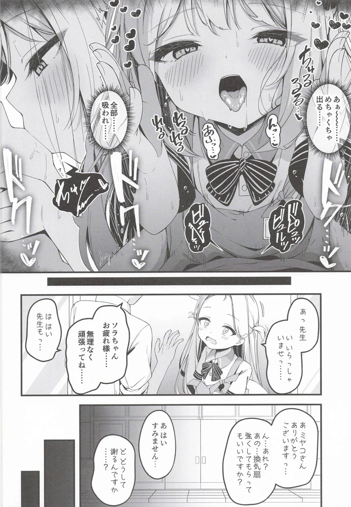 23ページ目
