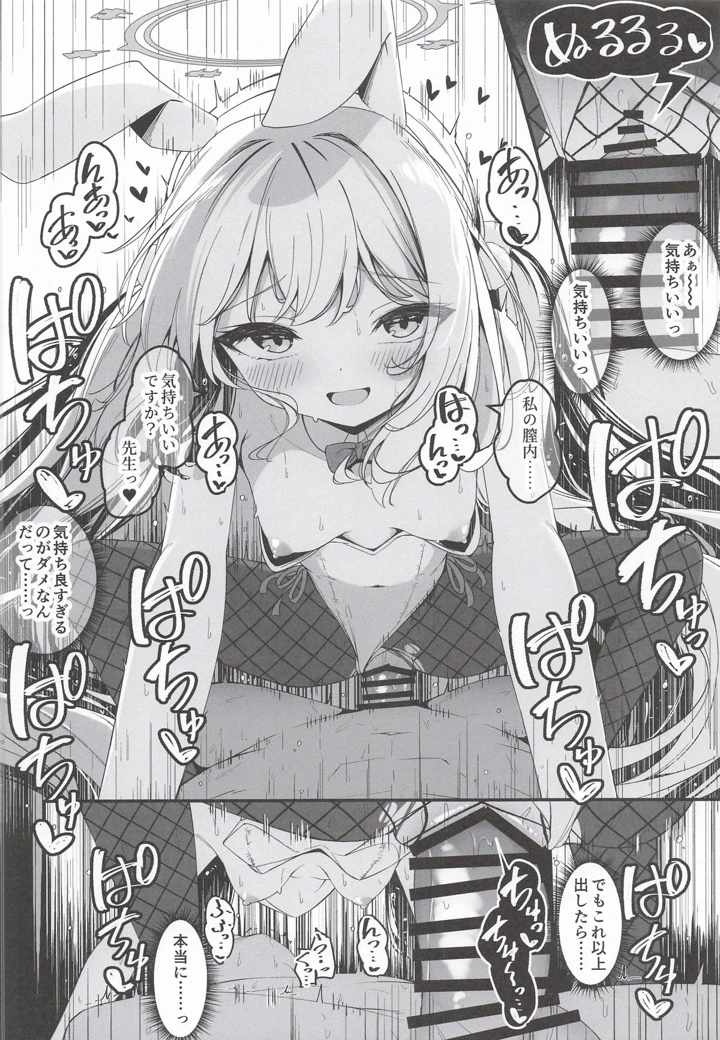 25ページ目