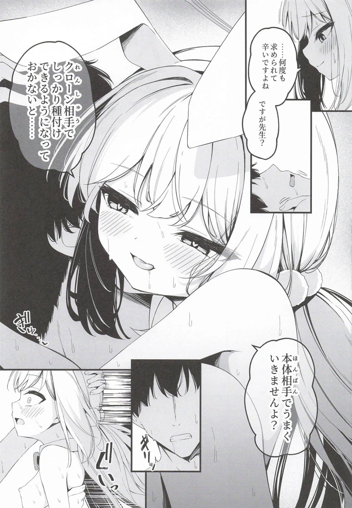 26ページ目