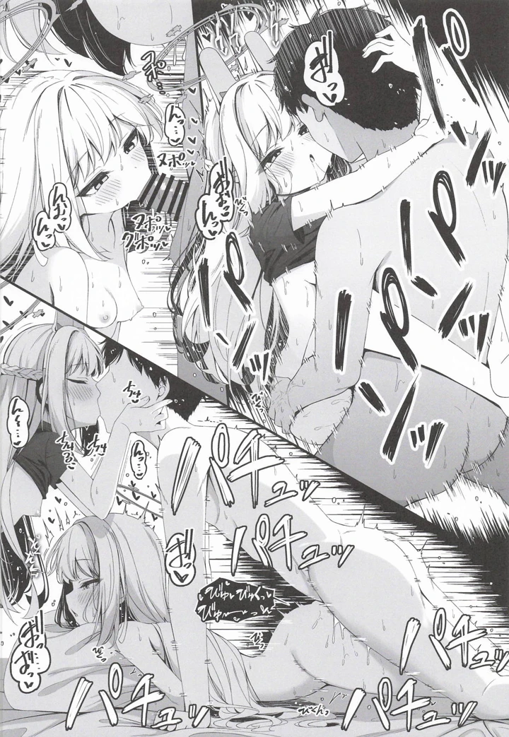 35ページ目