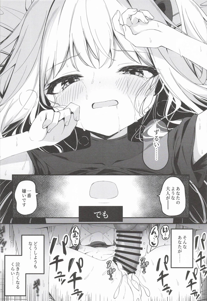 41ページ目