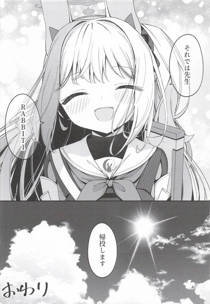 49ページ目