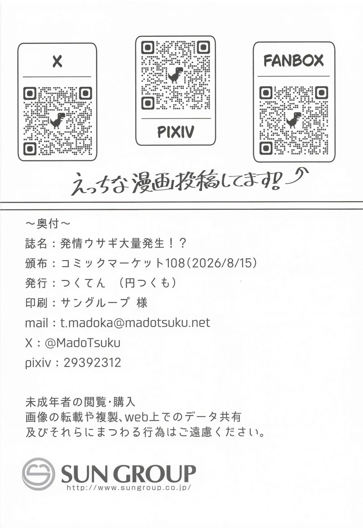 51ページ目