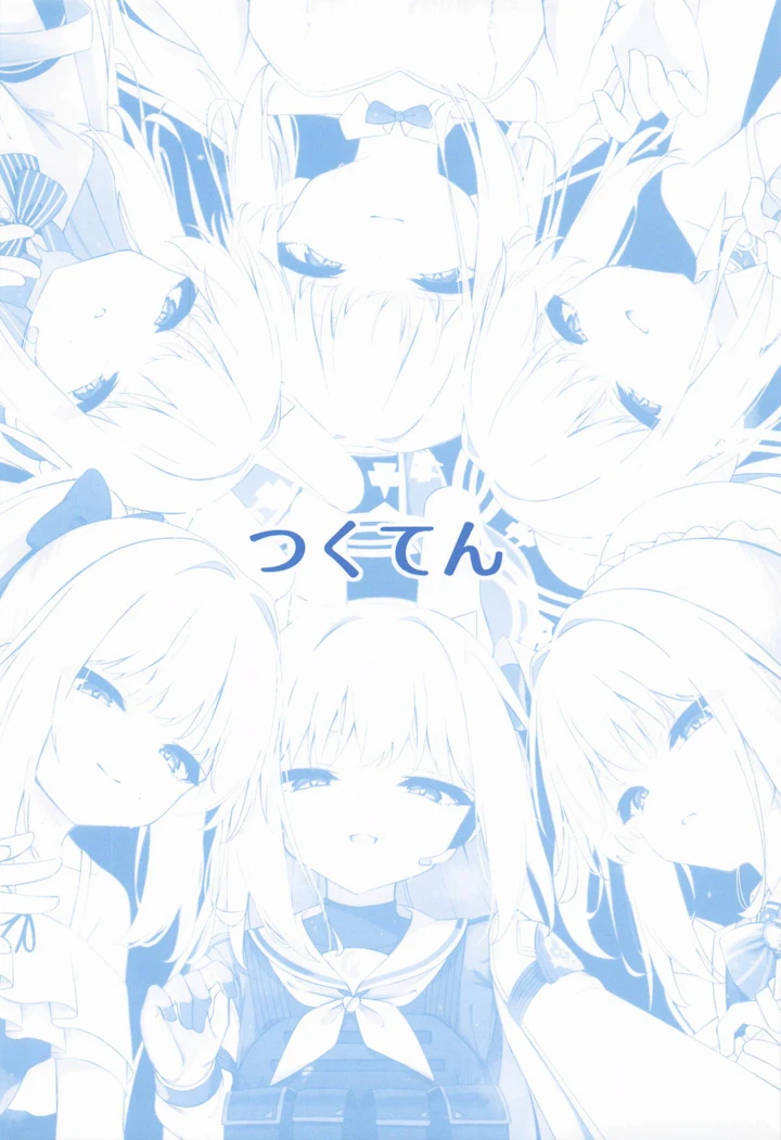 52ページ目