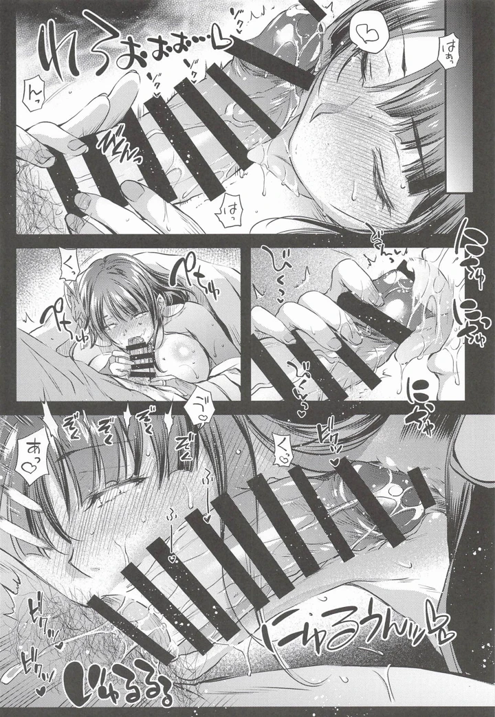 31ページ目