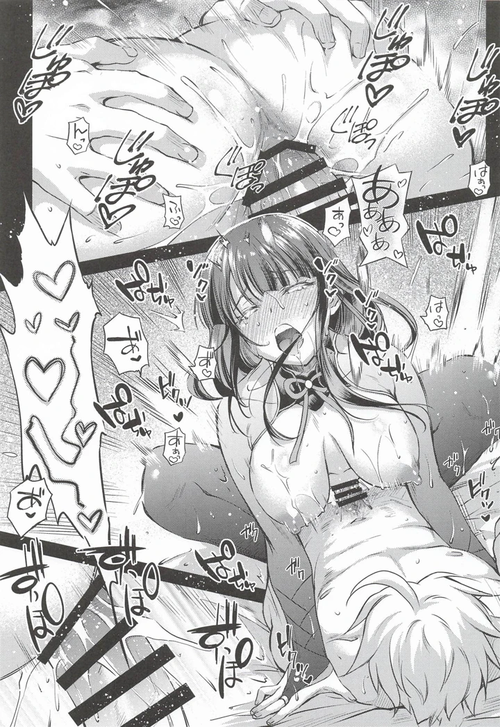 44ページ目