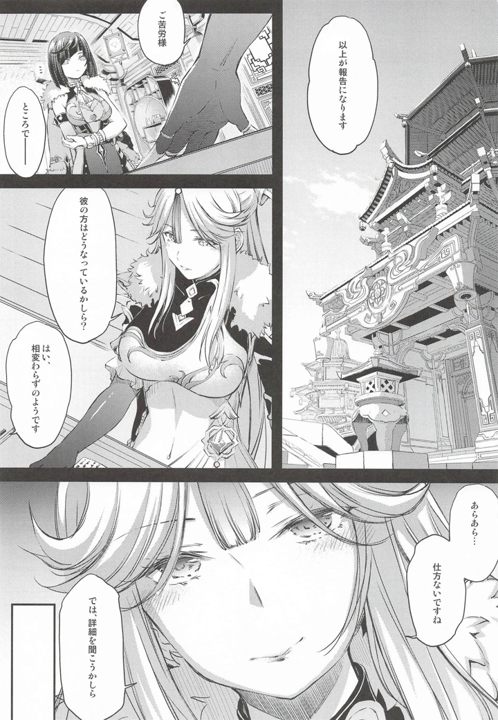 50ページ目