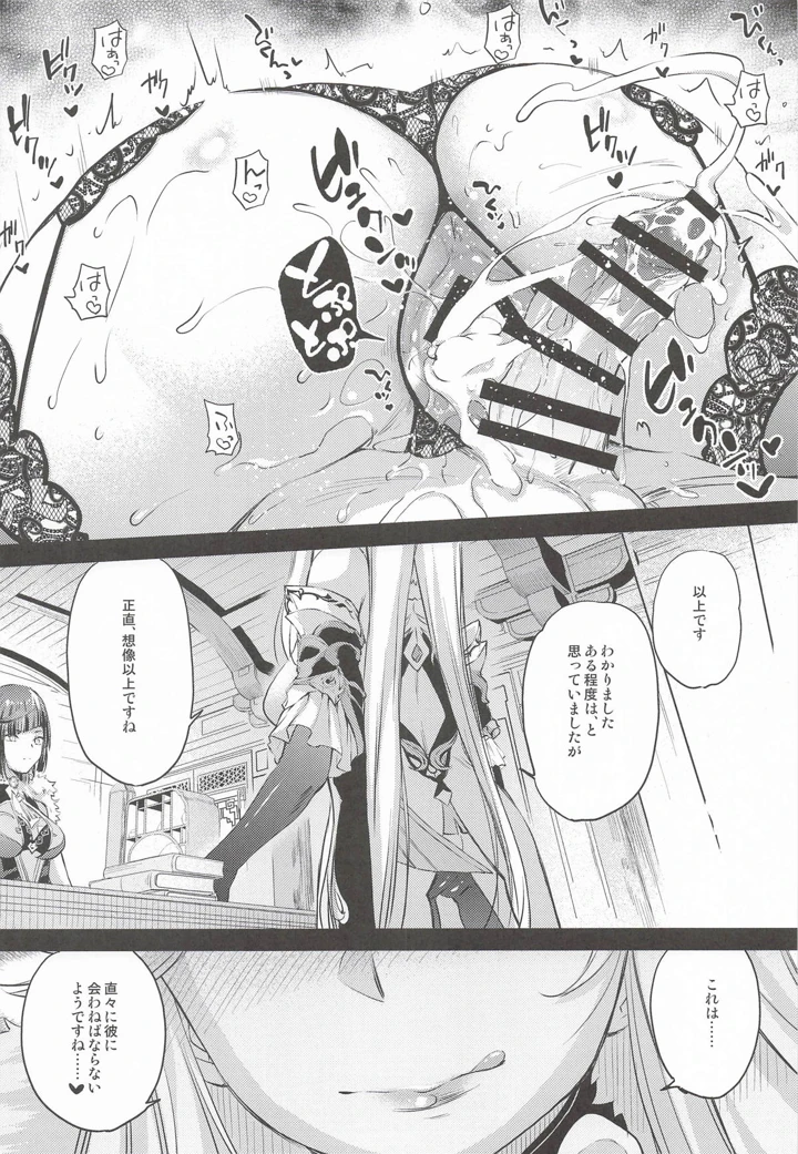 69ページ目