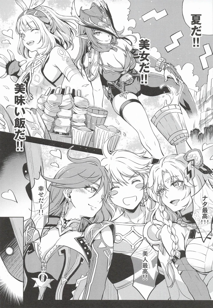 72ページ目